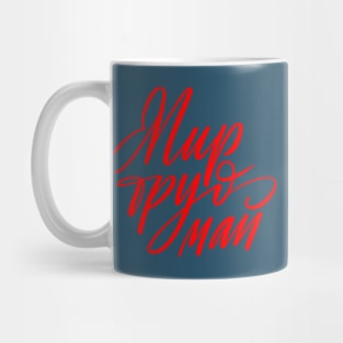 Russian lettering Mug